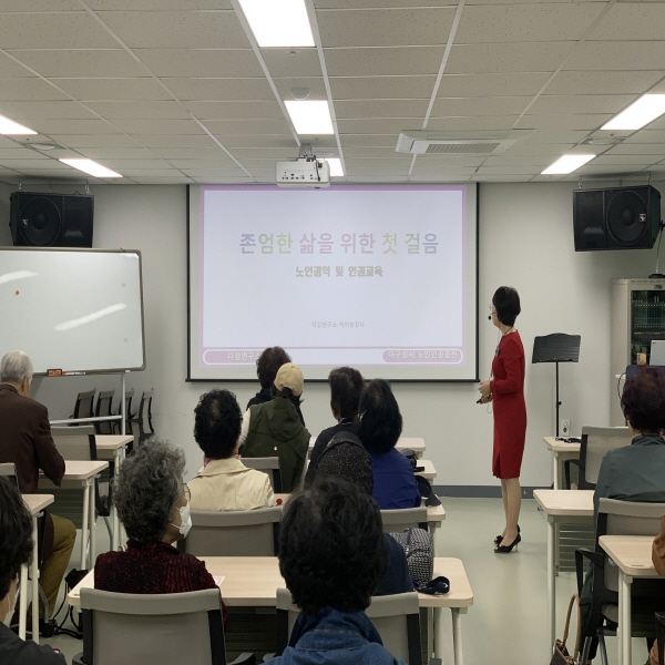 2025년 4월 월성은빛복지관 상반기 노인 권익증진 교육